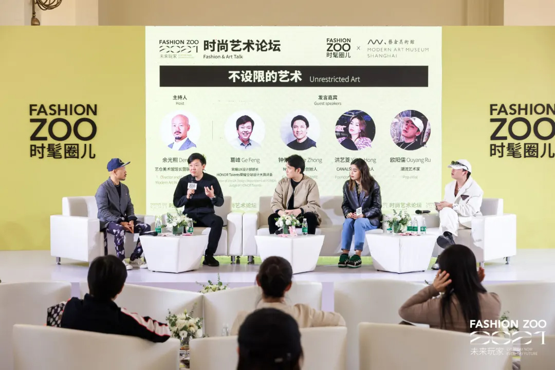 HONOR Talents艺术巡展·上海站 | 科技与艺术的“不设限未来”