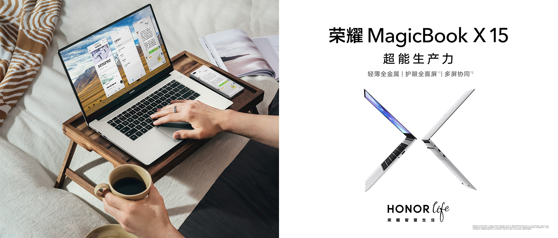 荣耀MagicBook x 15