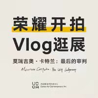 荣耀开拍 | 跟随荣耀60系列镜头，解锁意大利艺术家卡特兰在中国的首个个展