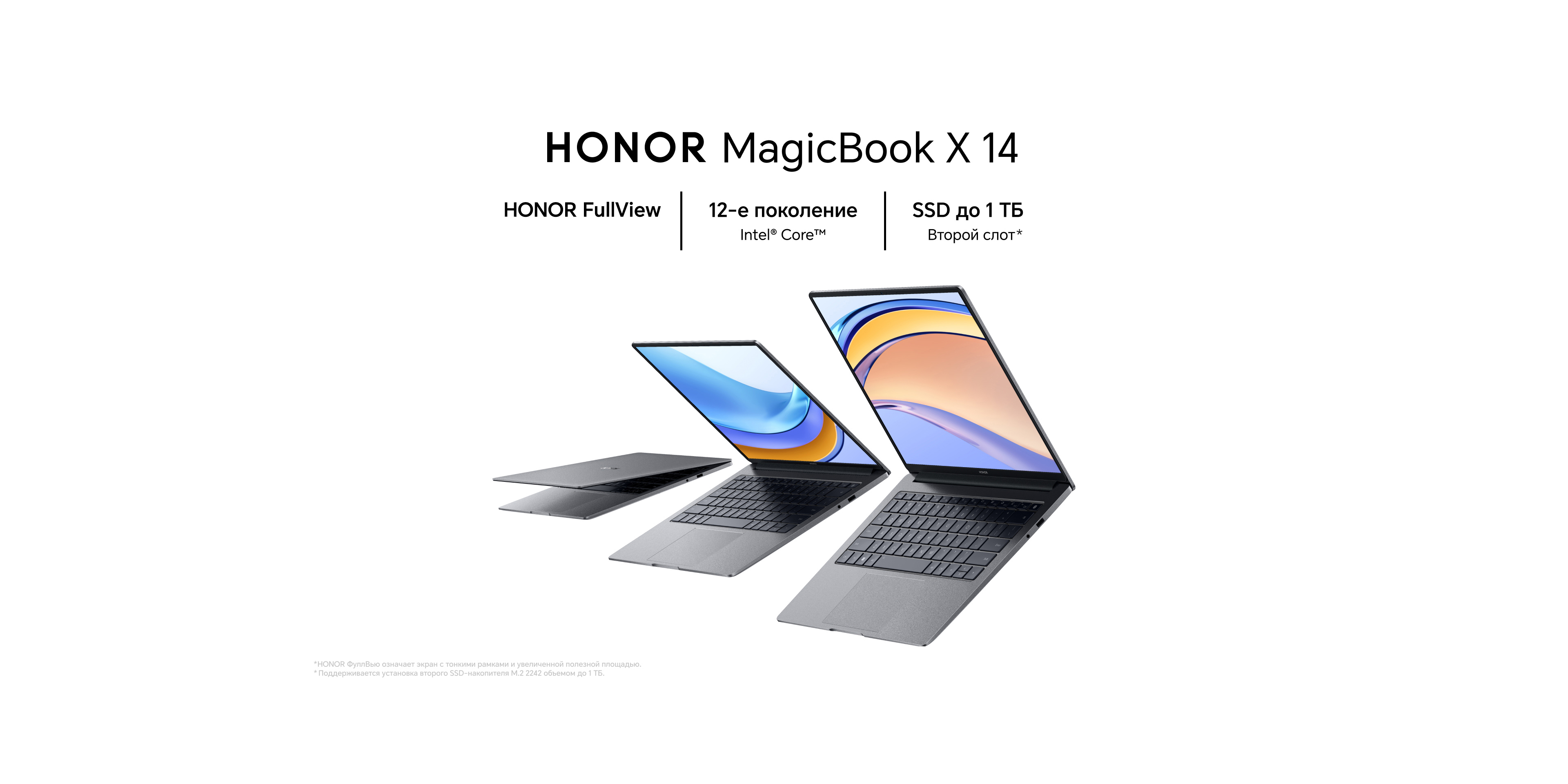 HONOR MagicBook X 14 2023